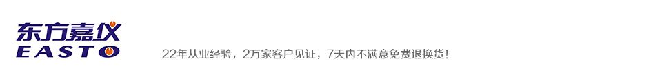 無錫市四方真空設備有限公司
